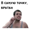 Лобанов :: @animesticks 8