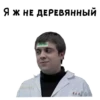 Лобанов :: @animesticks 9