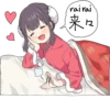 China Girl Sticker ENG :: @line_stickers 13