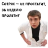 Лобанов :: @animesticks 10