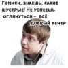 Лобанов :: @animesticks 11
