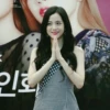 인화