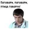 Лобанов :: @animesticks 13