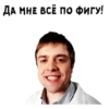 Лобанов :: @animesticks 14