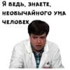 Лобанов :: @animesticks 15