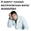 Лобанов :: @animesticks 16