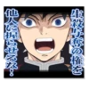 Demon Slayer - Kimetsu no Yaiba (Anime Stickers) 12