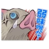 Demon Slayer - Kimetsu no Yaiba (Anime Stickers) 14