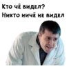 Лобанов :: @animesticks 18