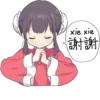 China Girl Sticker ENG :: @line_stickers 20
