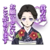 Demon Slayer - Kimetsu no Yaiba (Anime Stickers) 19