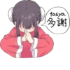 China Girl Sticker ENG :: @line_stickers 22