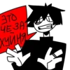 Больше стиков тYт: @stikery4 22