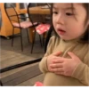 Koreanbae 17