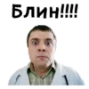 Лобанов :: @animesticks 21