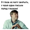 Лобанов :: @animesticks 22