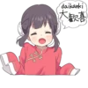 China Girl Sticker ENG :: @line_stickers 29
