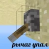 блRRRRR @minecraft_hentai 5