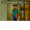 блRRRRR @minecraft_hentai 9