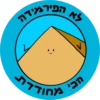 Dviki holidays דביקי חגים 7