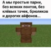 блRRRRR @minecraft_hentai 12
