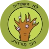 Dviki holidays דביקי חגים 9