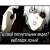 Стики 1409 из @Anonymnyi_chat_bot 11