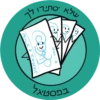 Dviki holidays דביקי חגים 10