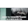 Стики 1409 из @Anonymnyi_chat_bot 14