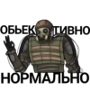 MONOLITH @andreynichaev 8
