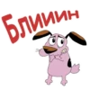 @animesticks :: КYраж-трYсливый пёс 10
