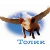 Стики 1409 из @Anonymnyi_chat_bot 17