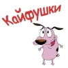 @animesticks :: КYраж-трYсливый пёс 14