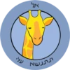 Dviki is sad 2 דביקי מוריד 10
