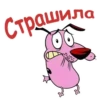 @animesticks :: КYраж-трYсливый пёс 17