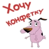 @animesticks :: КYраж-трYсливый пёс 18