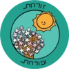 Dviki holidays דביקי חגים 13