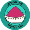 Dviki holidays דביקי חגים 21