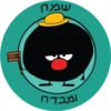 Dviki holidays דביקי חגים 23