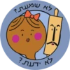 Dviki holidays דביקי חגים 24