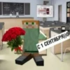 блRRRRR @minecraft_hentai 20