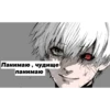Стики 1409 из @Anonymnyi_chat_bot 25
