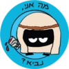 Dviki holidays דביקי חגים 25