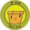 Dviki is sad 2 דביקי מוריד 12