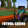 блRRRRR @minecraft_hentai 25