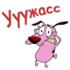 @animesticks :: КYраж-трYсливый пёс 26