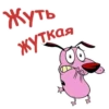 @animesticks :: КYраж-трYсливый пёс 27