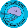 Dviki blessings דביקי ברכות 2