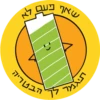 Dviki blessings דביקי ברכות 5