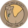Dviki is sad דביקי מוריד 6
